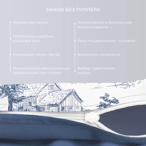 Постельное бельё Ecotex 