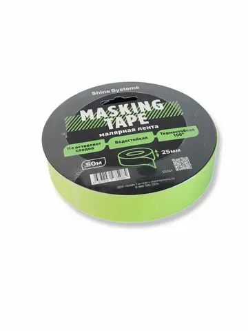 Shine Systems Masking Tape - малярная лента зеленая 25мм*50м