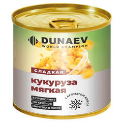 Насадки