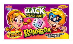 Жевательная конфета Black Челендж Фанты
