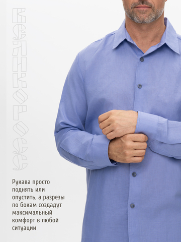 Классическая рубашка гиацинтового цвета