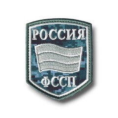 Нашивка ( Шеврон ) На Рукав Для Формы ОУПДС ФССП России ( Триколор ) Сине-Зелёная Цифра (Пиксель)