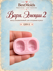 1209-S Молд силиконовый 
