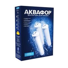 Комплект модулей сменных фильтрующих К3-КН-К7, арт.И3049