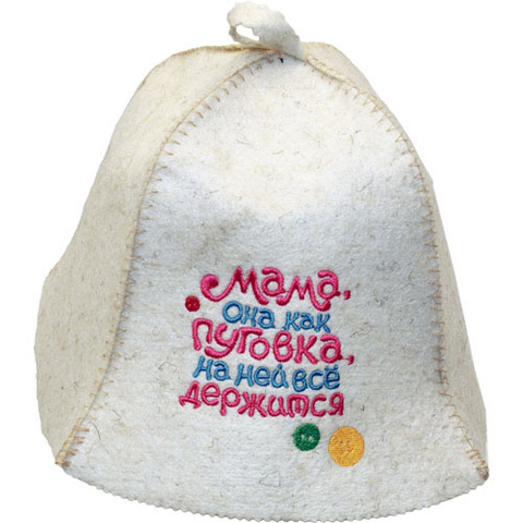 Шапка Мама, она как пуговка - 7