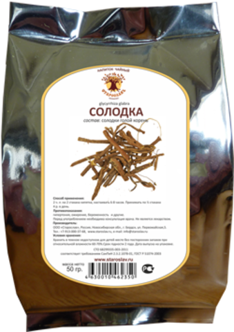 Солодка (корень, 50гр.) (Старослав)
