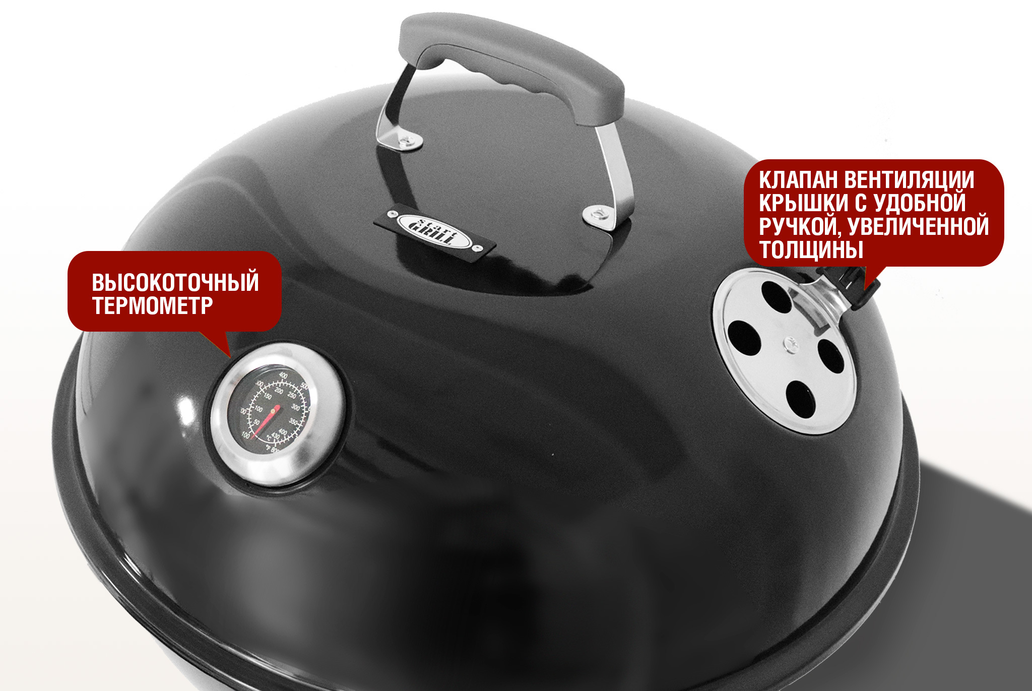 Угольный гриль TEMPER PREMIUM SG Артикул: SG22KPST Фото №12