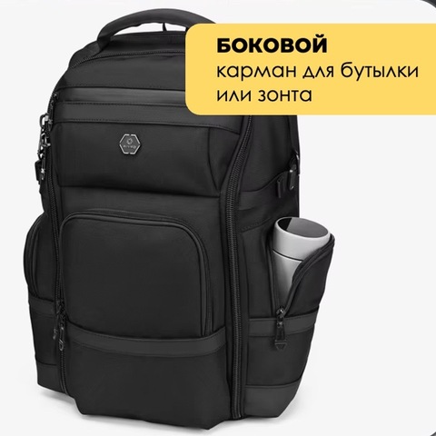 Картинка рюкзак городской Ozuko 9792S Black - 9