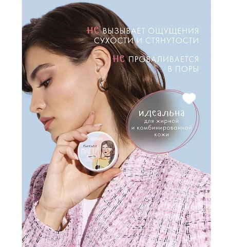 LuxVisage Пудра-фиксатор рассыпчатая LUXVISAGE Forever MATT! super FIX, Бесцветный — фото 10