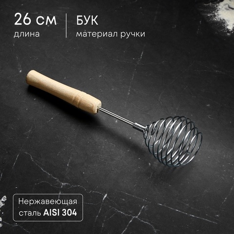 Венчик шарообразный