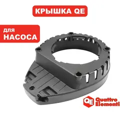 Крышка корпуса QUATTRO ELEMENTI D400 FLES нижняя (241-796-036)