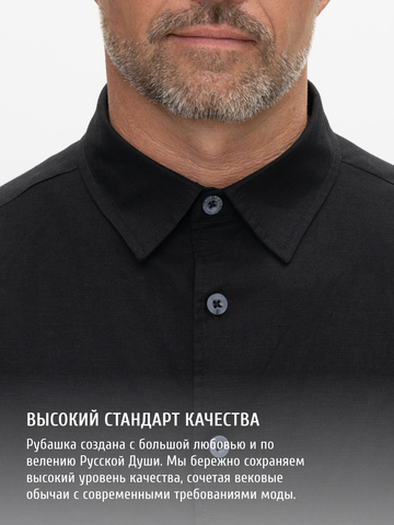 Классическая рубашка цвета графит