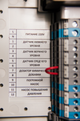 Очистная система для автомоек АРОС 4 – 4000 л/ч
