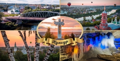 Урал Сувенир - Кунгур кружка керамика 300 мл №0022