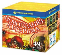 Хиты продаж