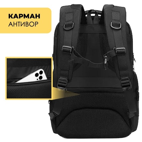 Картинка рюкзак городской Ozuko 9792S Black - 12