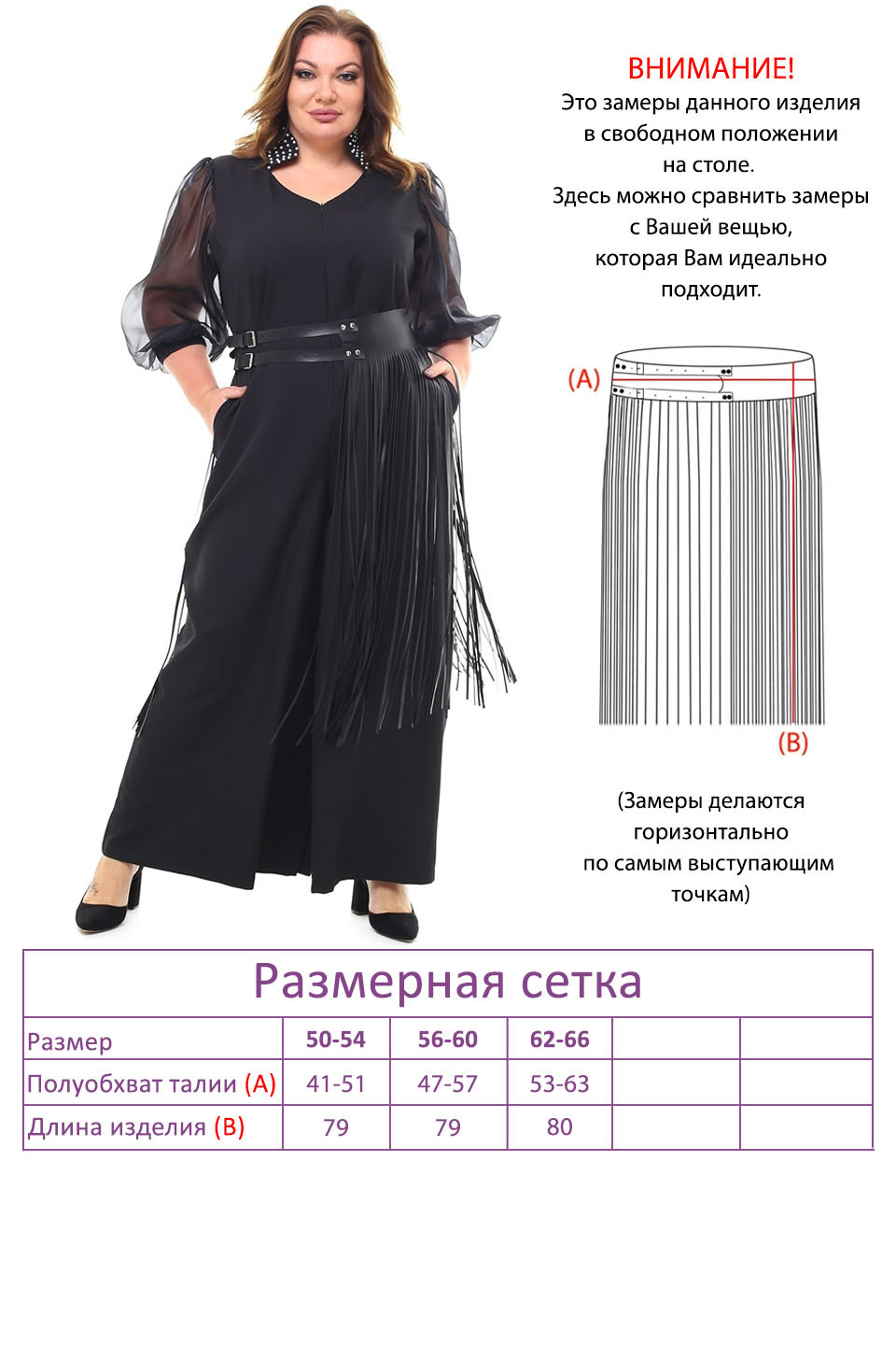 Пояс-4460