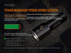 Фонарь FENIX LR35R 10000lm