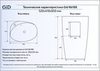 Gid Nb188 Раковина напольная