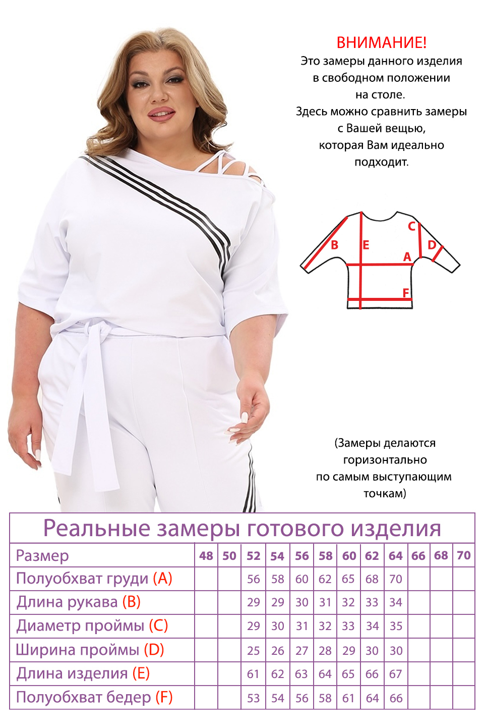 Костюм-5103