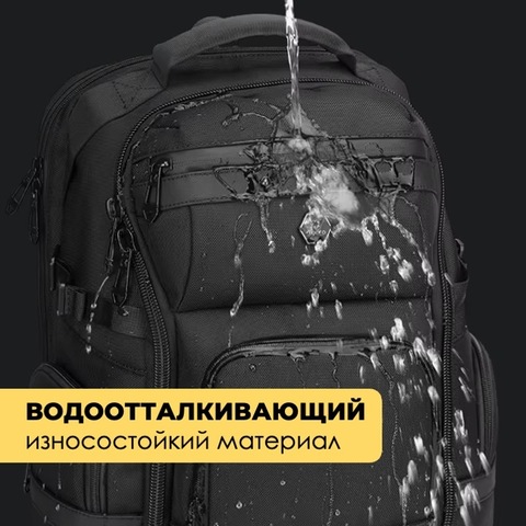 Картинка рюкзак городской Ozuko 9792S Black - 7