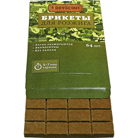 Брикеты для розжига (бойскаут), 64 шт - 8