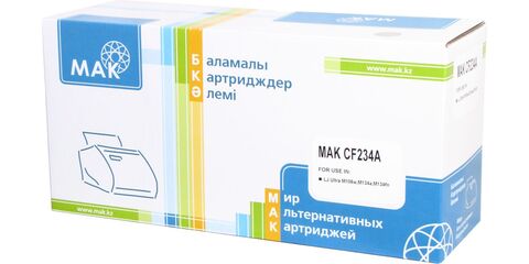 Картридж лазерный MAK© 34A DRUM UNIT CF234A черный (black), до 9200 стр - купить в компании MAKtorg