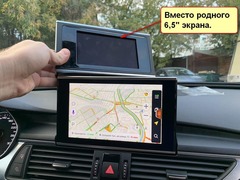 Монитор 9
