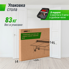 Теннисный стол UNIX Line Compact indoor 18mm MDF