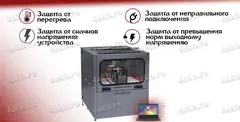 Светоч-Авиа.ПК/ Зарядно-десульфатирующий шкаф Kronvuz