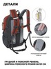Картинка рюкзак туристический Nevo Rhino 9243-25 Orange - 6