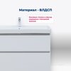 Aquanet 345380 Тумба с раковиной Вега 60 (Flat) напольная 2 ящ. цв. белый глянец (345380)