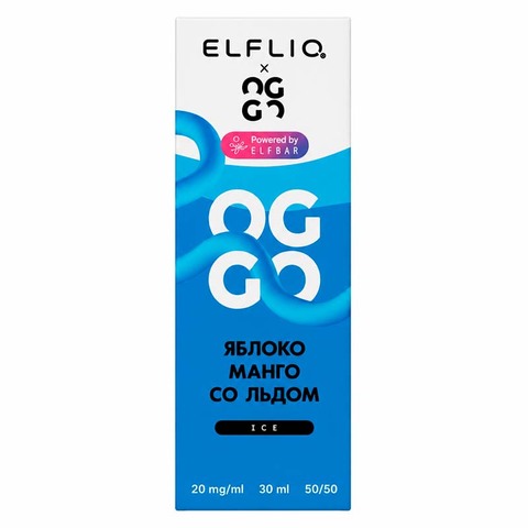Жидкость OGGO X ELFLIQ Ice 2% Salt 30 ml - Яблоко Манго со Льдом
