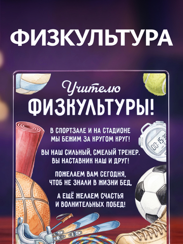 Открытка 