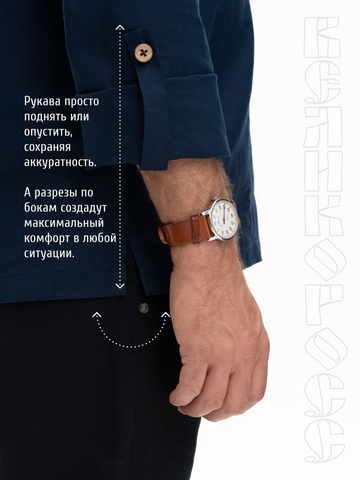 Казачья рубаха цвета неви