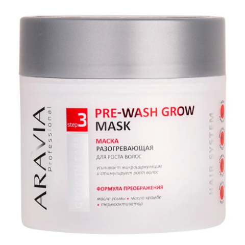 Маска разогревающая для роста волос PRE-WASH GROW MASK, 300 МЛ ARAVIA Professional