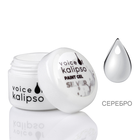 Voice of Kalipso Paint Gel Metal Effect, 5 мл