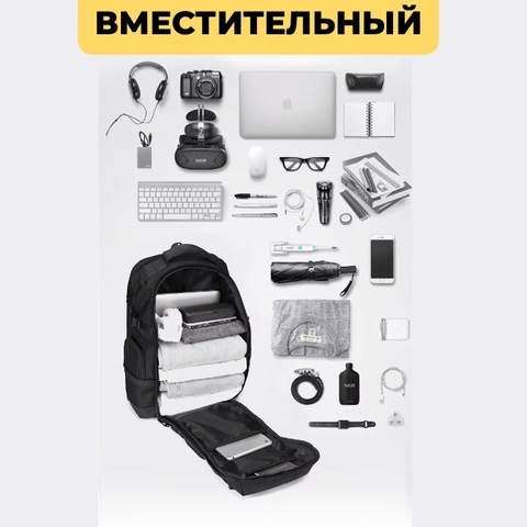 Картинка рюкзак городской Ozuko 9792S Black - 3