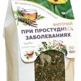 Чай При простудных заболеваниях, 150 г - 5