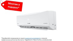ENERGOLUX SAS07CH1-AI/SAU07CH1-AI Champery inverter