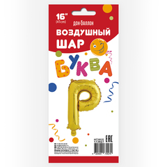 Шар К 16''/41 см Мини-буква Золото 