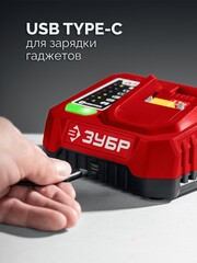 ЗУБР 20 В, 1 порт, 1 х 3 А, зарядное устройство для LMS АКБ (БЗУ-20-1)