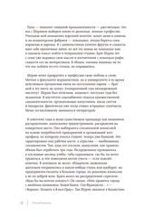 Совсем другая история... Автобиография Леонида Каневского
