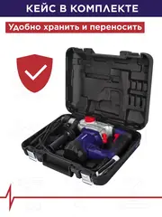 Перфоратор сетевой SDS-plus ПУЛЬСАР ПЭ 32-1500 (1500Вт, 5,5 Дж, 3 режима, 5,4кг) (921-503)
