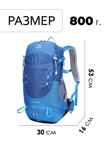 Картинка рюкзак туристический Ai One 1869 sky blue - 2