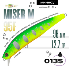 Воблер TsuYoki MISER M 95F (90мм, 12.7гр)
