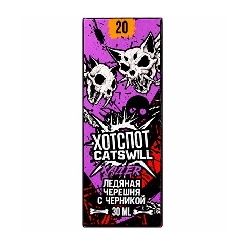 Жидкость HOTSPOT x CATSWILL Salt 2% 30ml - Ледяная черешня с Черникой