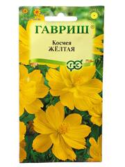 Космея Желтая (Гавриш)