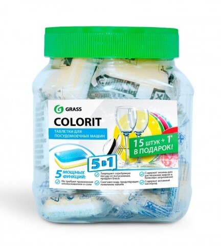 GraSS Таблетки для посудомоечных машин GraSS COLORIT 5в1 (16 таблеток)