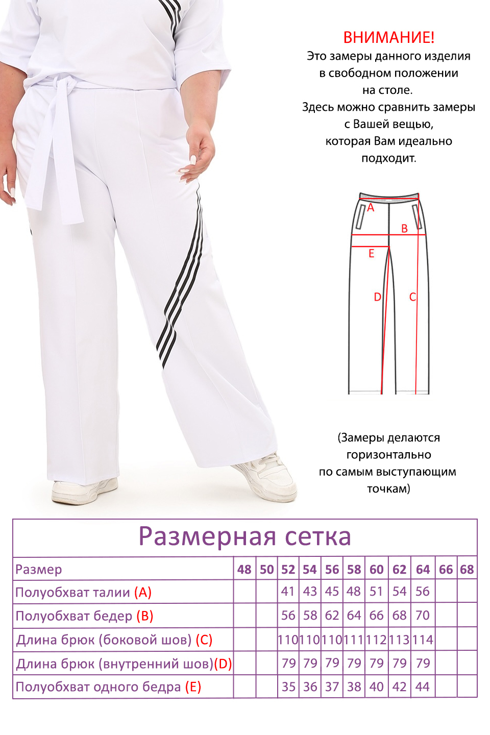 Костюм-5103